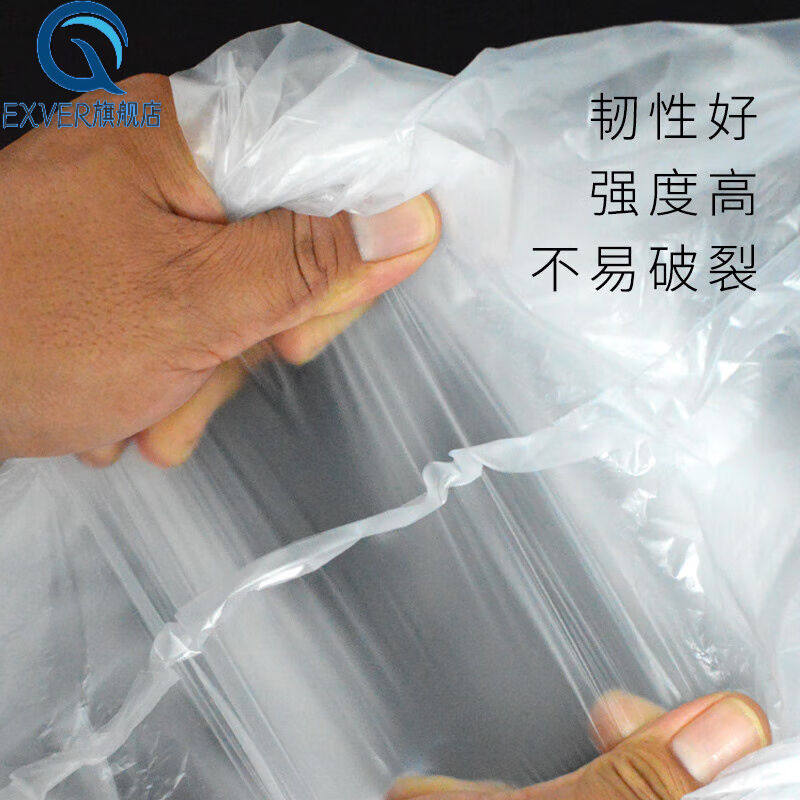 新品塑料薄膜袋h大号pe低压平口袋白色透明纸箱内袋内膜袋防潮包