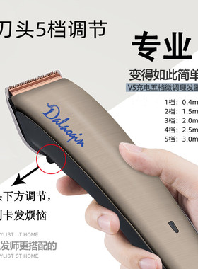 极速发廊专用电推剪剃头发电推y子理发器家用剪头发电动剃头刀理