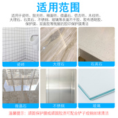 极速瓷砖玻璃除i胶去膜剂不锈钢大理石微晶石胶印渍胶保护膜清洁