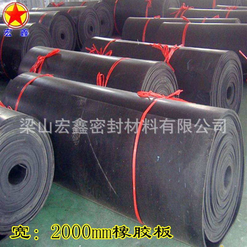 极速2米 宽 橡胶板宽鼓式溜化机. 绝缘胶板