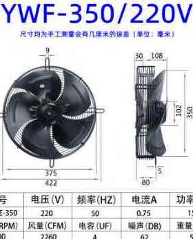 极速新品新新厂促YWF外转子轴流式风机4E4D 220R380V吸风吹风冷凝