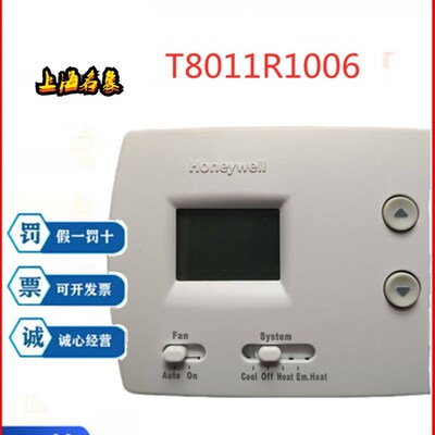 新品Honeywelhl温控器TH4110D1007/T7560A1000 T7126 T7460A控制