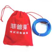 合肥河 体育考试指定钢丝计数T训练跳绳 极速菲普莱 中考专用跳绳