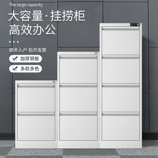 极速卡箱文件柜铁皮抽屉办公柜快捞夹资料档案柜OA4FC挂劳柜带锁