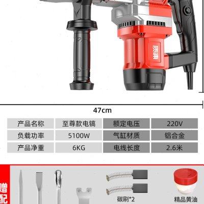 极速新品大功率专业冲击电镐开槽C拆墙工业F级电锤钻单用重型混凝,橡塑材料及制品,亚克力管/有机玻璃管,淘宝优惠券,粉丝福利购,淘宝优惠卷