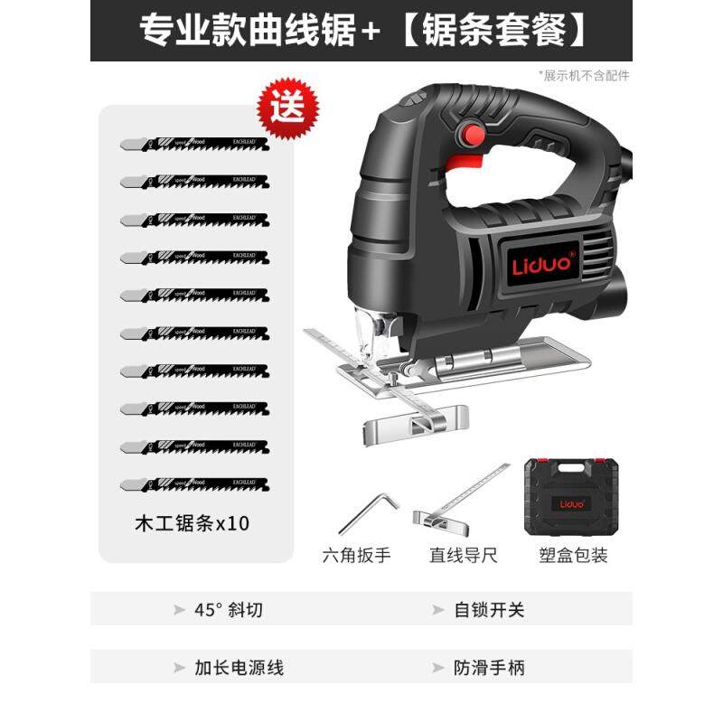 极速新品电动曲线锯木工锯电锯家用木板切割I机S往复锯小型手持木,农机/农具/农膜,播种栽苗器/地膜机,淘宝优惠券,粉丝福利购,淘宝优惠卷