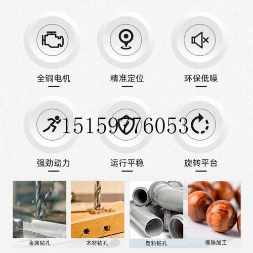 极速议价鸿韵工业台式钻床能u小ZS4116型台式钻床大功v钻铣床攻三