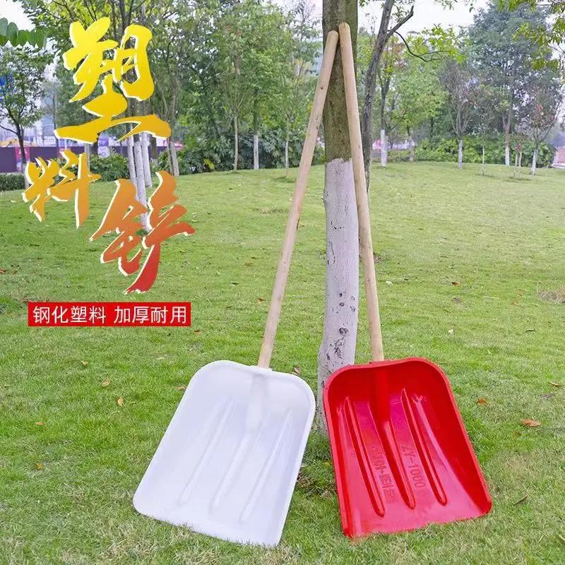 极速塑料锹f农用加厚塑料胶铲耐磨粮铲钢化锹pp塑料铲杴铲子