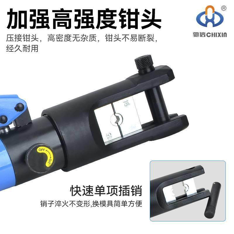 极速整体式手动液压钳kYQ70/120/240/300端子铜铝鼻 压接线电缆压,搬运/仓储/物流设备,咪表（电子计时表）,淘宝优惠券,粉丝福利购,淘宝优惠卷