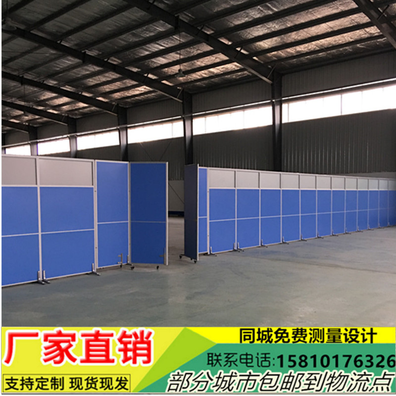 极速办公a室屏风玻璃隔断墙折叠移动支架车间仓库活动隔板免打孔