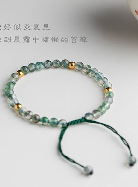 极速水草玛瑙14kK包金珠手链手工饰品小众礼物绿色财源好运珠女复
