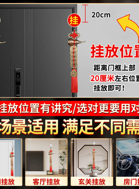 极速五帝钱门对门铜葫芦挂件铜八卦铜钱串大门卧S室门中国吉祥结
