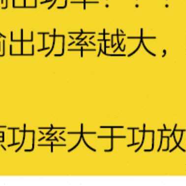 新品新款50W2高m低音调节前级音频功放板模块低音炮L蓝牙50双声道