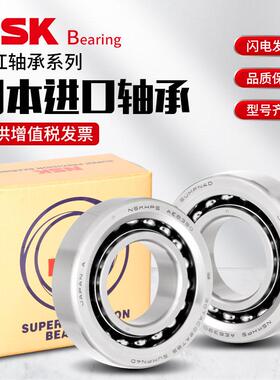 极速原装进口 角接触球轴承 7208 A AW BW DB SBDB配对高速主轴轴
