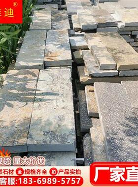 新品老石板旧石条古建p材料园林庭院踏步石石板石阶户外铺路石汀