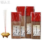 极速老山檀香竹签香供香佛香礼y佛香寺庙拜拜香佛堂居家室内沉香