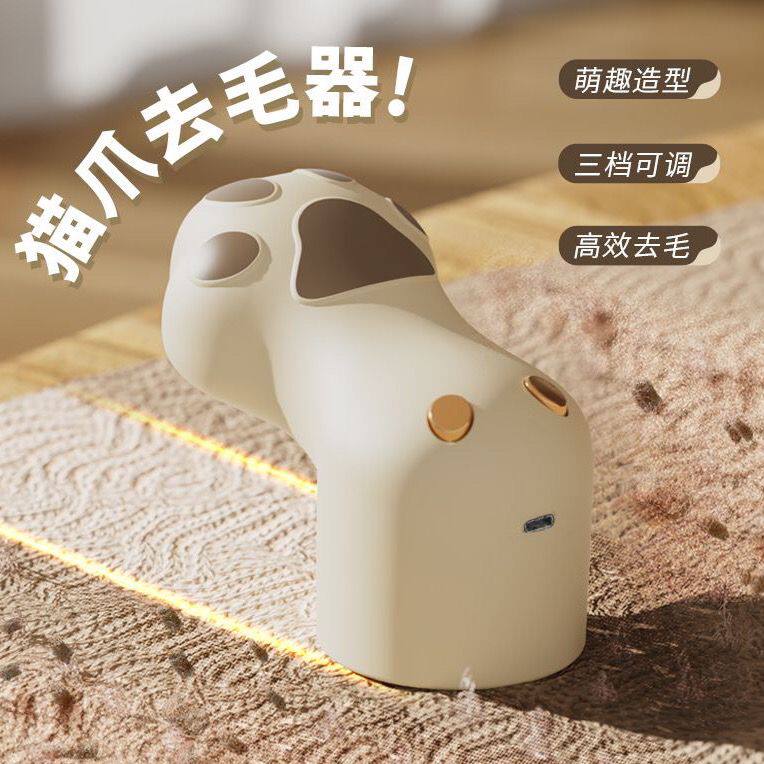 新品家用充电式毛球修剪器衣服起球去毛器剃毛衣T去毛除刮吸毛球