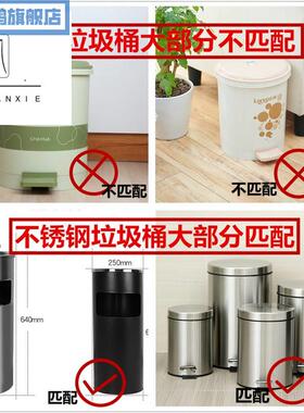 极速垃圾桶内胆内筒黑色水桶5L8L12L20L3M0升不锈钢脚踏式塑料内