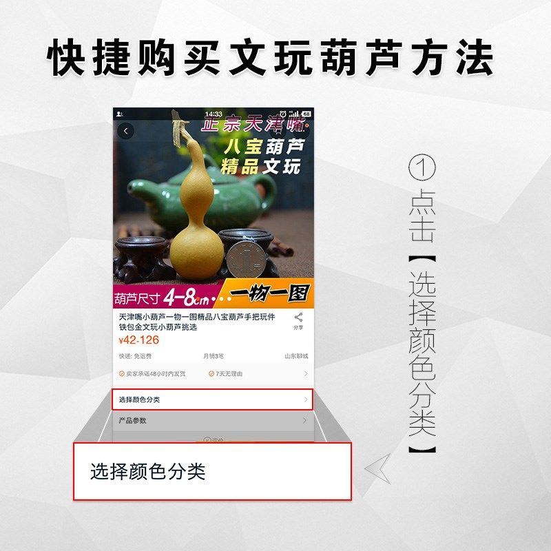 极速手捻小葫芦八宝小葫芦包浆挂瓷葫芦包浆把件绕指X柔文玩厚皮