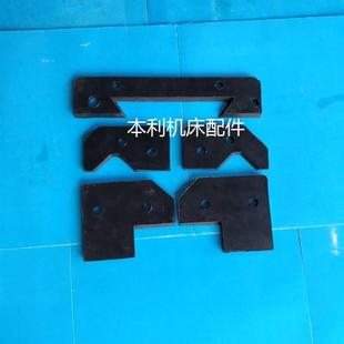 JK61F40H SK50P 50H导轨刮削板挡削板橡胶五 SK40P 极速宝鸡TK36
