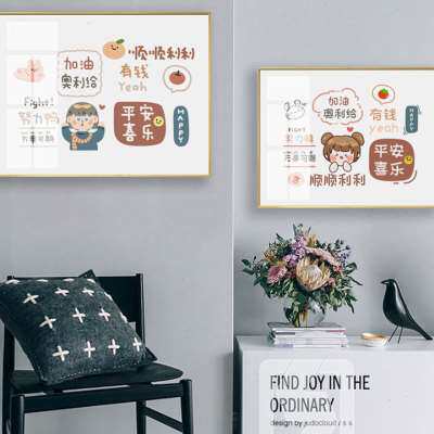 新品爆电表箱装饰k画免打孔平安喜乐配电箱轻奢挂画遮挡箱电闸箱