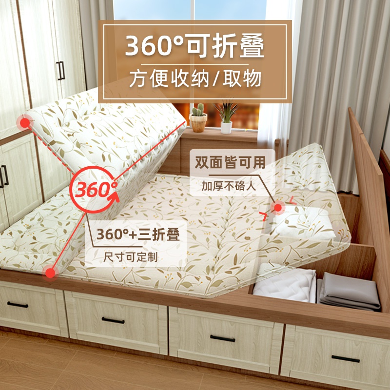 极速日式榻榻米床垫可折m叠x踏踏米打地铺睡垫塌塌米软垫子宿舍褥