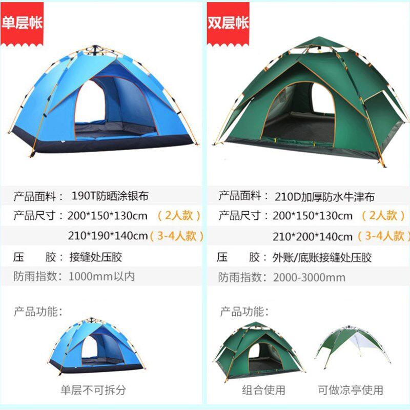 新品帐篷自开一室一厅旅游立式阳台房车J儿童遮阳棚防水布车顶外