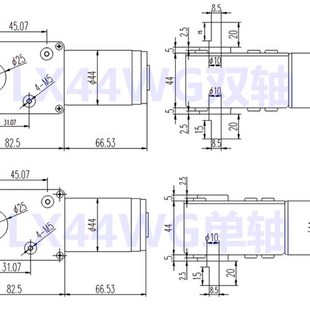 极速LX44WG双轴蜗轮蜗s杆减速电机12V24V涡轮蜗杆齿轮减速可调速