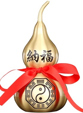 极速铜葫芦开口全铜p八卦聚家居客厅办公室摆件小号五帝钱挂件