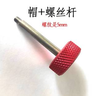 极速10b寸电动滑板车折叠插销拉簧锁扣拉手螺丝螺帽阿尔郎升特希