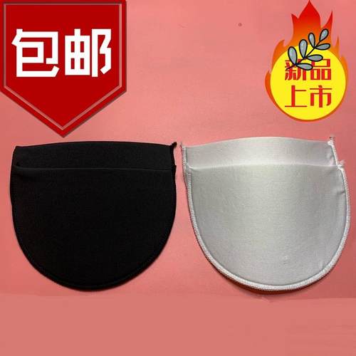 极速垫肩神器海绵垫m西装外套衬衣防溜肩无痕男女通用隐形魔术贴