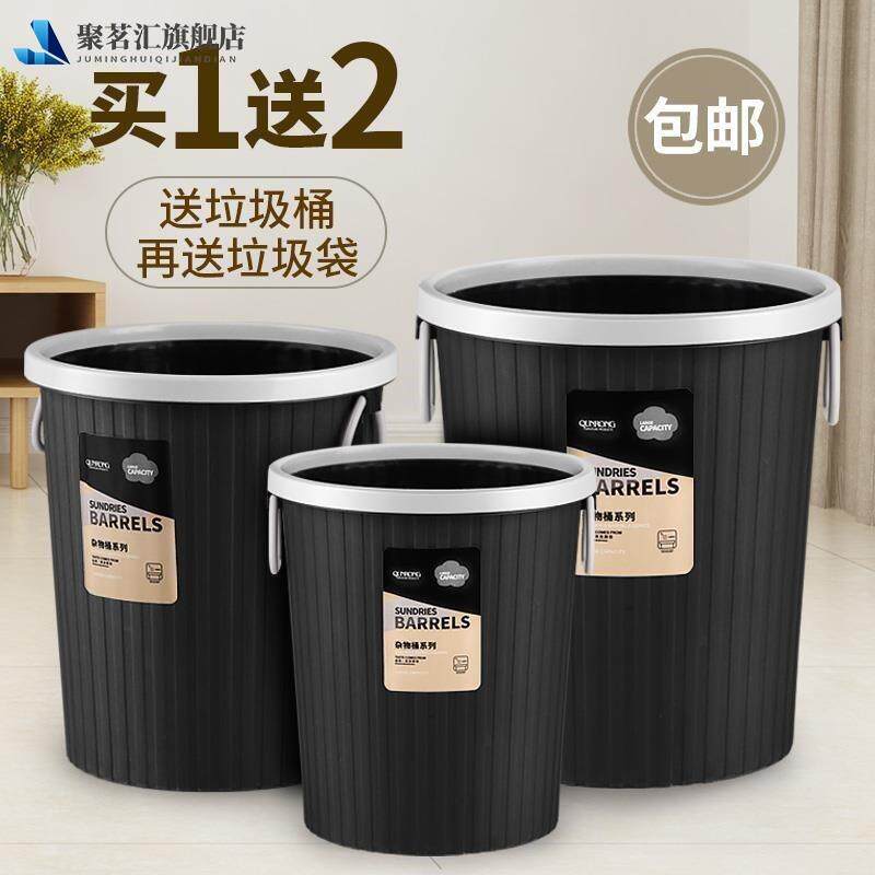 极速带压圈2g0l大容量大号厨房用垃圾桶大号家用20升客厅无盖北欧