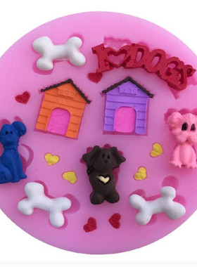 极速Pink House Dog Pet Animal Bone Love Liquid SiUlicone Fon
