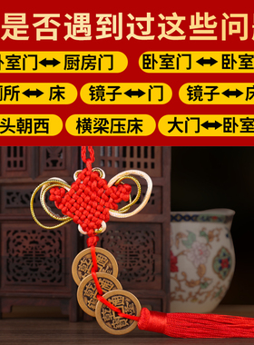 新品乾隆通宝古i铜钱真品五帝钱门对门压门槛仿清朝代大样古钱古