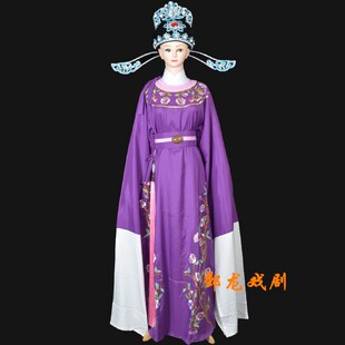 新品戏剧新越f剧京剧黄梅戏曲服装王君安款桃花扇圆领小生衣解元