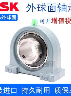 极速轴承 UK UCF 201 202 203x 204 205 206 207 208 209 210