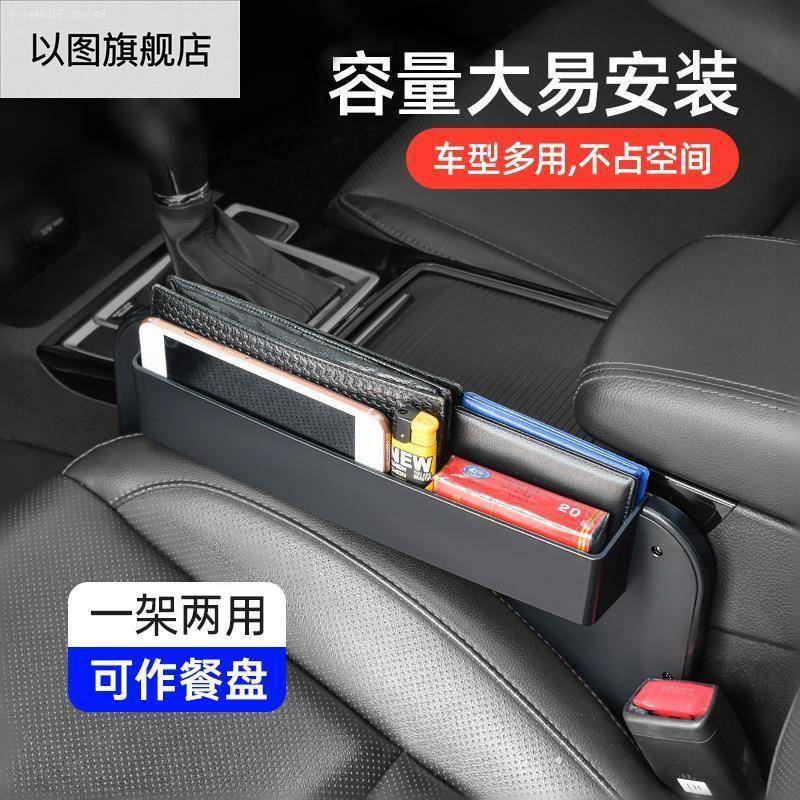 极速汽车b用饮料架托盘车载餐桌餐盘多功能通用方向盘饮料杯缝隙