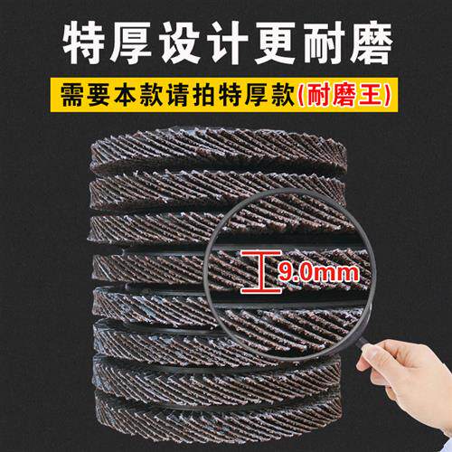 新品角磨机百叶片 加厚百叶轮打z磨片100金属磨光片砂布轮磨光机
