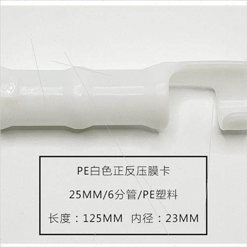 新品大棚配件黑色合金塑料压z膜卡钢管卡扣夹子薄膜卡白正反卡簧