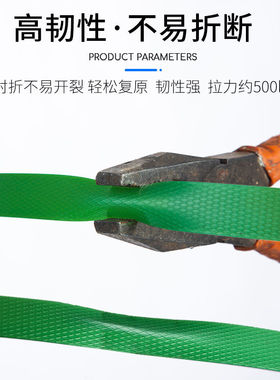 极速PET塑钢带 1608绿色塑钢带C手工塑料打包带 绿色捆扎带 塑钢