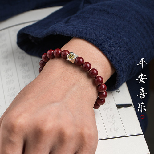 极速朱砂原石好运珠手链八v大生肖本命像男女本命年紫金砂手串手