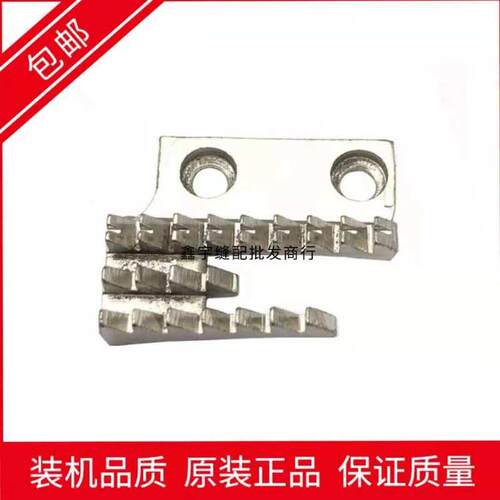 新品同步车03g02EX针板同步车DY车B型三排针板牙齿 工业缝纫机配
