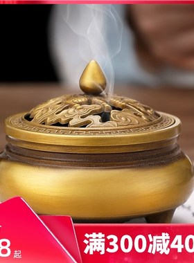 极速香炉家用室内艾条铜插香艾条熏香沉香香薰P艾灸炉摆件线香艾