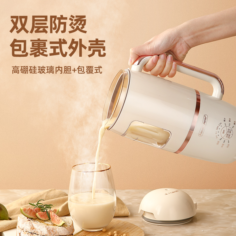 速发凡萨帝破壁机小型智能非静音榨汁料理机加热全自动迷你豆浆机