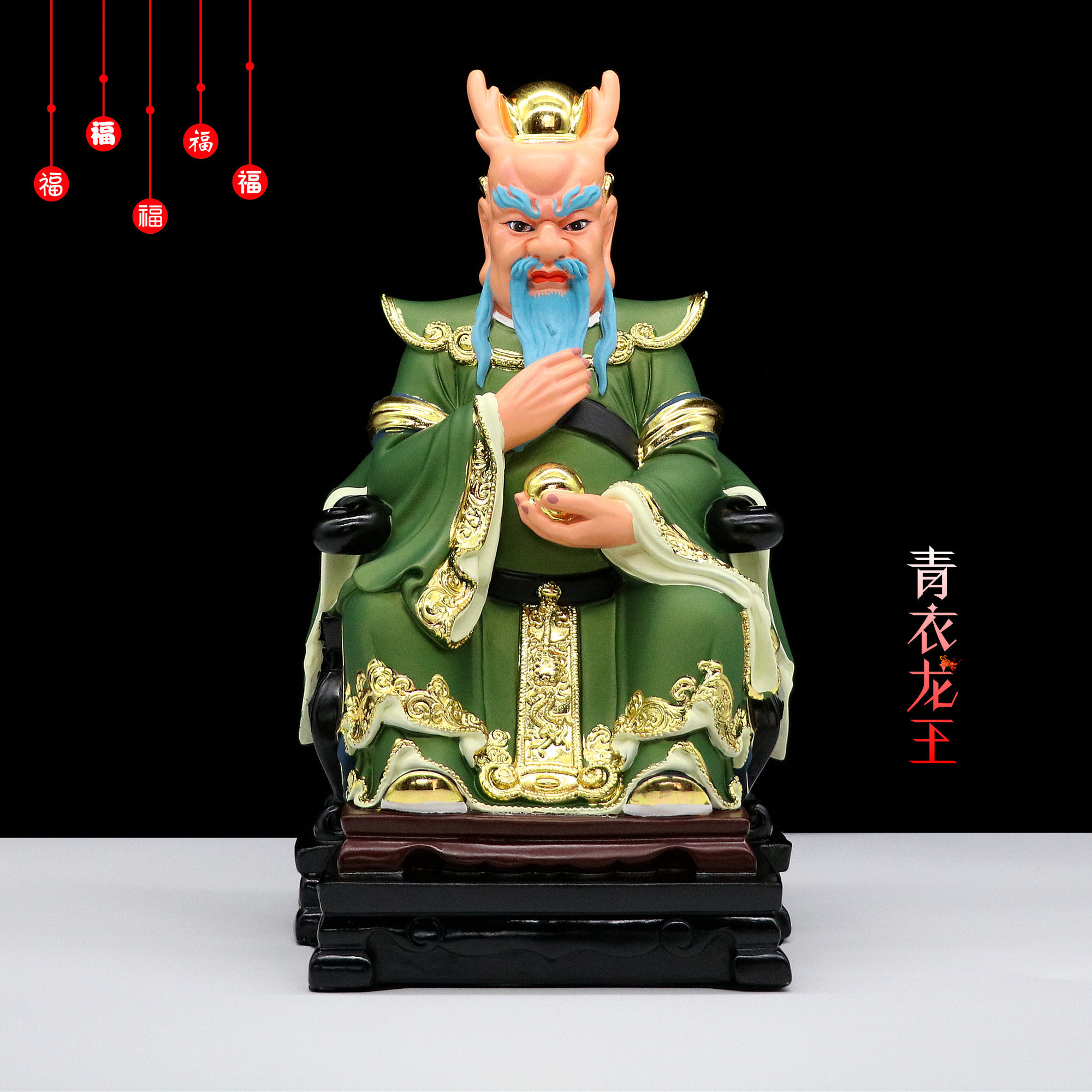 新品包邮树脂g神像四海龙王爷龙王像东海北海西海北海龙王家用桌