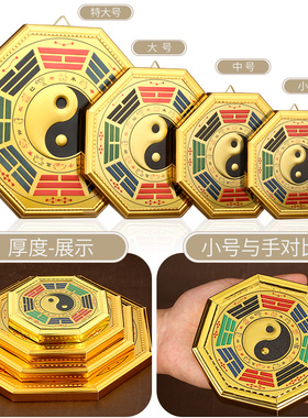 极速八卦镜e太极阴阳凸镜家用门口大门九宫平面镜挂件家居装饰摆