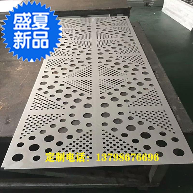 极速新品新新展厅冲o孔铝单板氟t碳漆铝板穿孔铝板弧造型铝天花铝