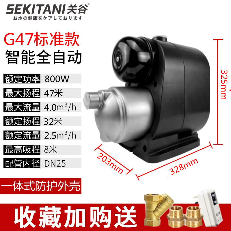 极速新品不锈钢增k压泵l智能屏蔽自吸泵家用自来水加压水泵防雨罩