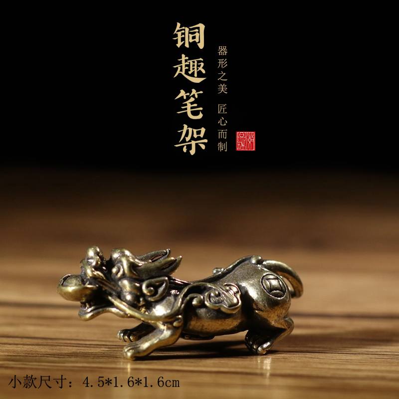 极速新品铜趣文房四j宝s雅器招财貔恘铜笔架笔搁文房四宝砚台墨条
