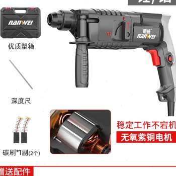 极速新品新c品轻型a电锤钻工业级电y钻冲击钻电镐两用多功能家用,橡塑材料及制品,亚克力管/有机玻璃管,淘宝优惠券,粉丝福利购,淘宝优惠卷